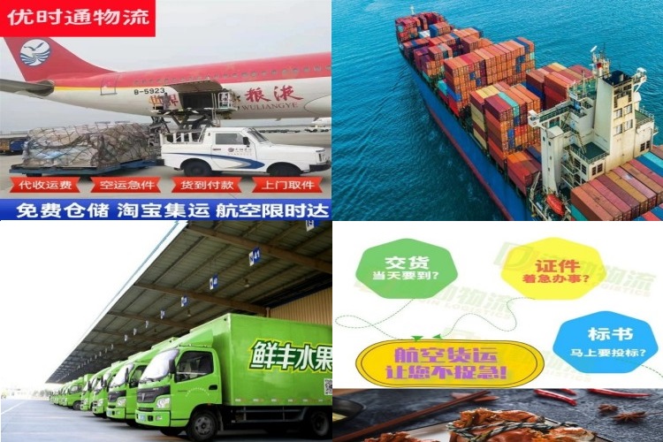 黄石港到克罗地亚航空货运公司-黄石港到克罗地亚物流专线